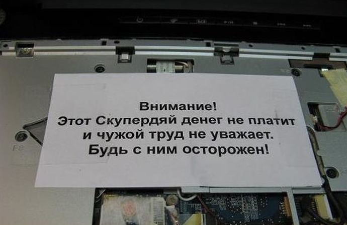 Тот кто чинит компы всегда поддержит коллегу комп, ноут, прикол, ремонт, фото