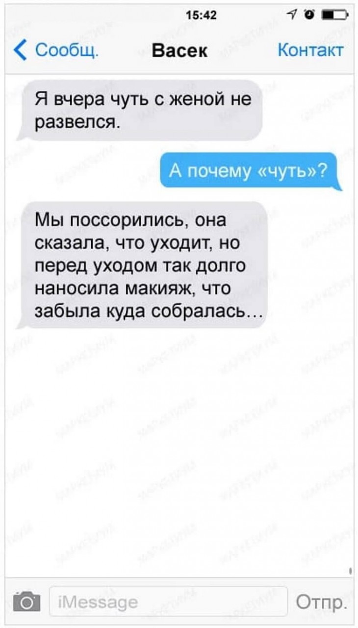25 СМС о превратностях семейной жизни 25 СМС о превратностях семейной жизни