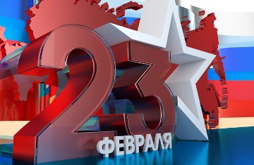 Феминистка потребовала прекратить поздравлять с 23 февраля всех мужчин