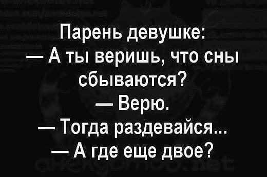 Всех денег не заработаешь - часть всё равно придётся украсть. ..)) анекдоты