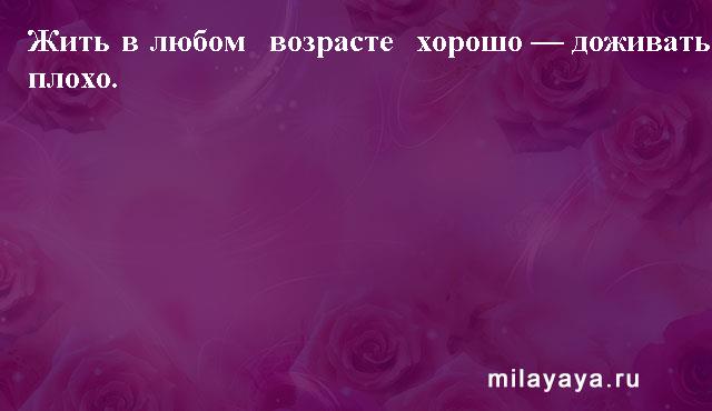 Картинки со статусами. Подборка milayaya-status-milayaya-status-31580204082020-6 картинка milayaya-status-31580204082020-6