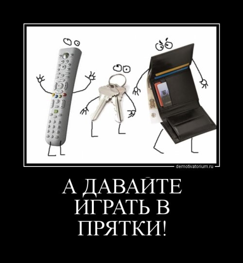 Демотиваторы на Юморине Демотиваторы на Юморине