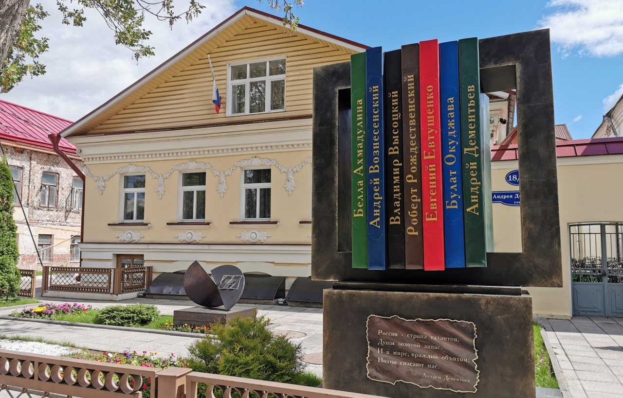 В Твери пройдёт мероприятие, посвящённое Дню памяти поэта Андрея Дементьева