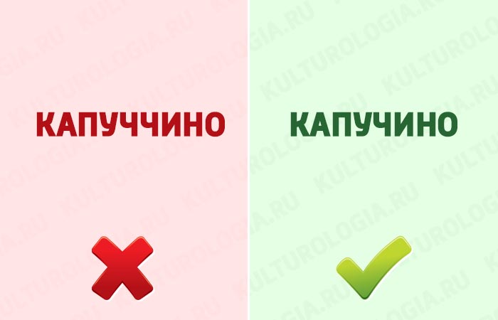 Шоу бизнес как пишется правильно