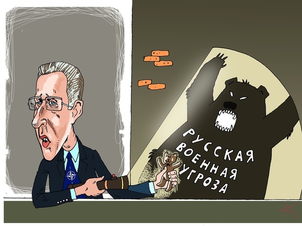 Столтенберг о НАТО России: "Мы вас окружаем, но это не провокация!"