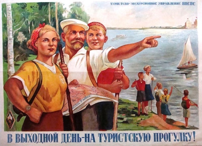 Долгое время туризм в СССР был сплошь внутренний. /Фото: fototelegraf.ru