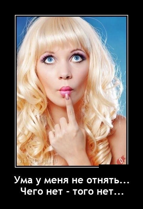 Новые демотиваторы и ненависть к будильникам Новые демотиваторы и ненависть к будильникам