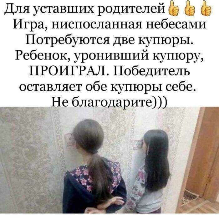 Про очень-очень изобретательных людей 