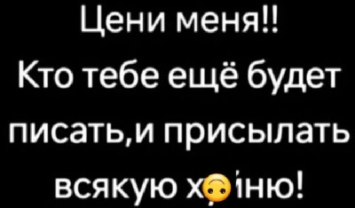Представил себе мир, где котики заводят людей, обнимают и глядят их своими лапками, кормят деликатесами и включают любимые сериалы Представил себе мир, где котики заводят людей, обнимают и глядят их своими лапками, кормят деликатесами и включают любимые сериалы говорит, только, цирка, когда, лошадь, письмо, чтото, Директор, Собака, Лошадь, будет, Детектор, ничего, собака, бланк, цирке, сегодня, Бииип, опять, пожалуйста