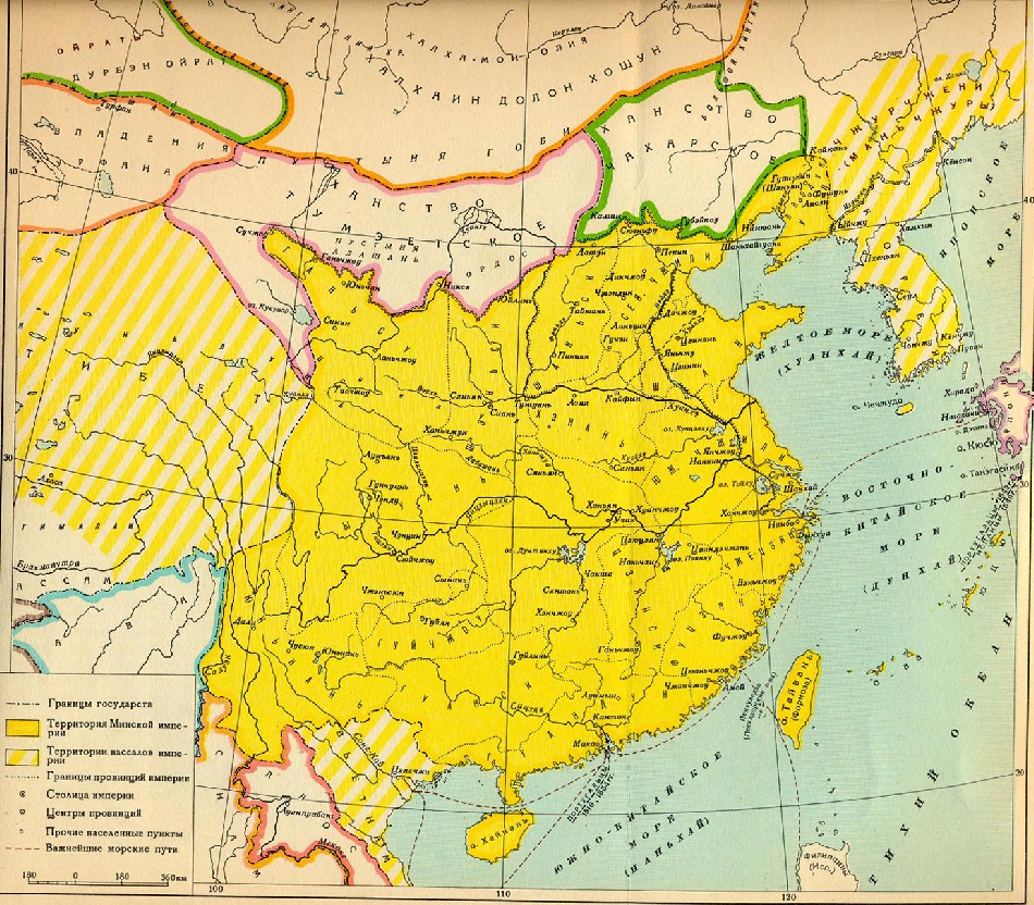 Обозначьте территорию империи мин к 1644 году контурная карта