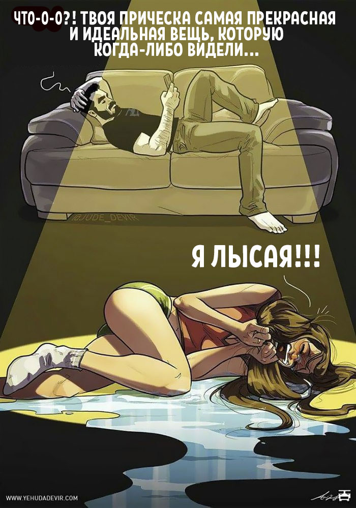 20-komiksov-v-kotoryx-kazhdaya-semya-uznaet-sebya_018