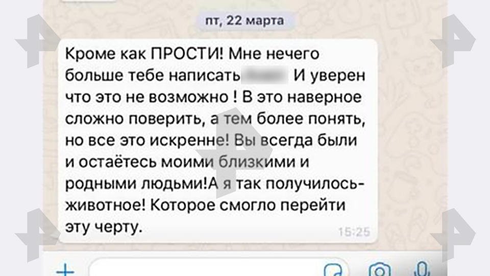 Помощника главы Россельхознадзора обвинили в развращении 13-летней 