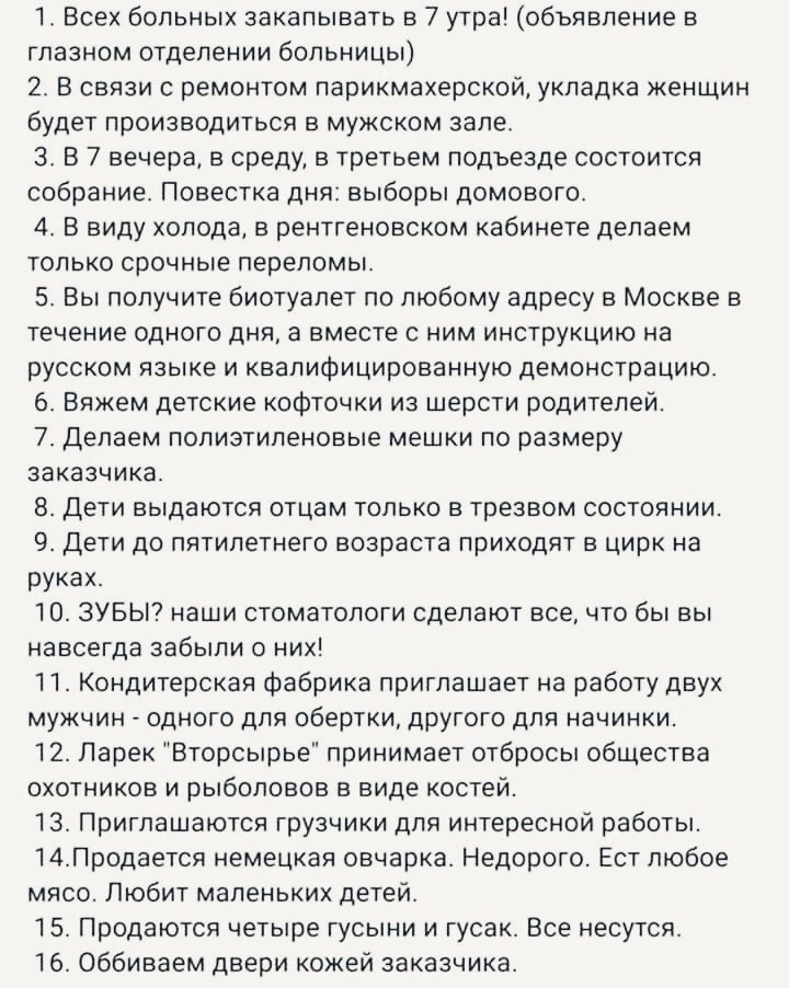 Труд облагораживает человека. Так что это не уставшее после работы лицо, а облагороженное 