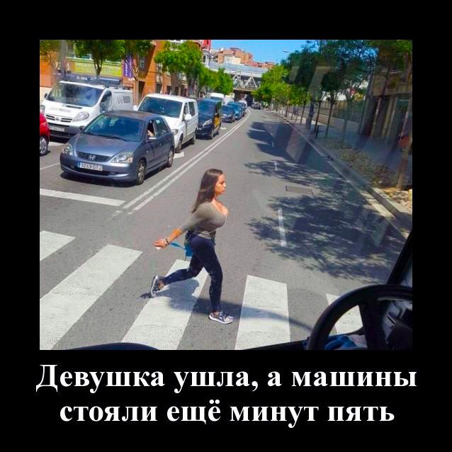 Демотиваторы. Ну как же они хороши!