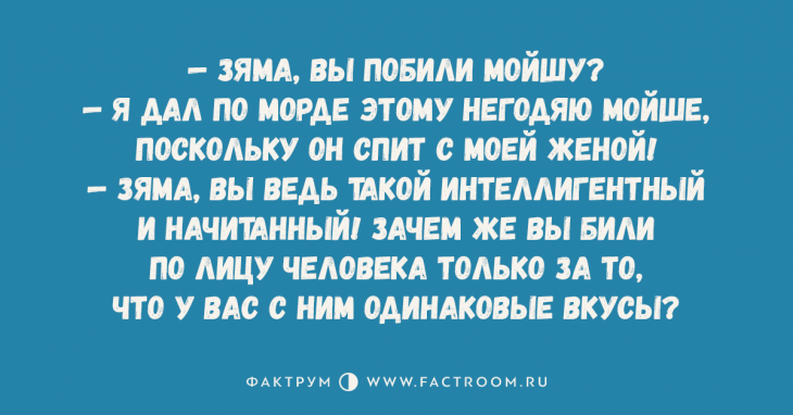 Десятка бесподобных анекдотов из Одессы, шобы у вас выступили слёзы от смеха