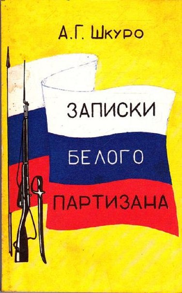 Белый террор в Майкопе осенью 1918 года. Майкопская резня. г,Майкоп [39],город-курорт Сочи г,о,[95237466],город Майкоп г,о,[95230406],г,Сочи [294728],история,Краснодарский край [294673],респ,Адыгея [11],ул,Полевая [1268]