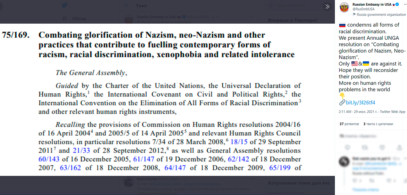 НАСЛЕДНИКИ ТРЕТЬЕГО РЕЙХА: США ВОЗРОЖДАЮТ ФАШИЗМ – ДОКАЗАТЕЛЬСТВА НАСЛЕДНИКИ ТРЕТЬЕГО РЕЙХА: США ВОЗРОЖДАЮТ ФАШИЗМ – ДОКАЗАТЕЛЬСТВА геополитика,украина