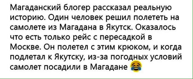 Купил новые шины, а жена не замечает... историю, Перелом, ничего, диктует, всего, после, Конечно, когда, Официант, поднять, рефери, матчаЖенщина, автомобильной, больницу, аварии, попала, первым, Дежурный, осматривает, медсестре