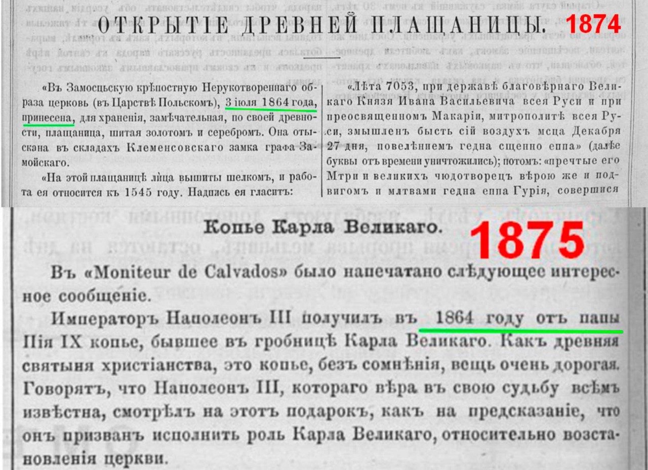 Когда, на самом деле, в Россию пришло христианство Когда, на самом деле, в Россию пришло христианство