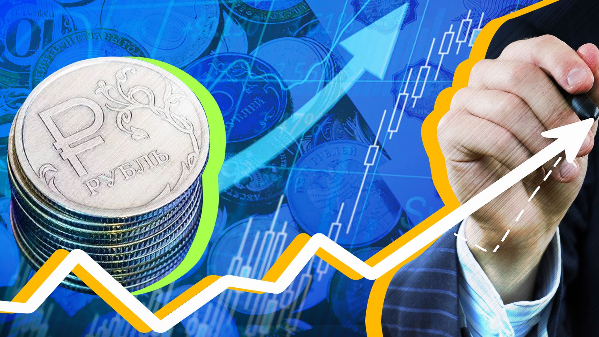 Прогнозируемая номинальная зарплата россиян к 2025 году составит 80 тысяч рублей