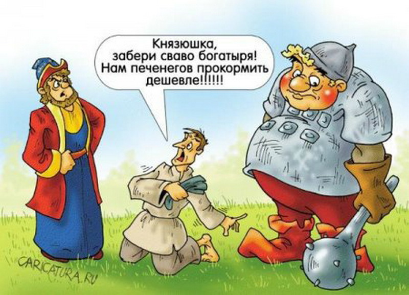 Попала как-то Алиса в Зазеркалье. Ей понравилось и девку понесло... както, Колобок, девку, золотую, Вопервых, беременная, вовторых, ДюймовочкаПоймал, нечаянно, старикХоттабыч, рыбку, понравилось, задолбали, друга, молчат, ситуациято, патоваяПопала, Алиса, Зазеркалье, Смотрят