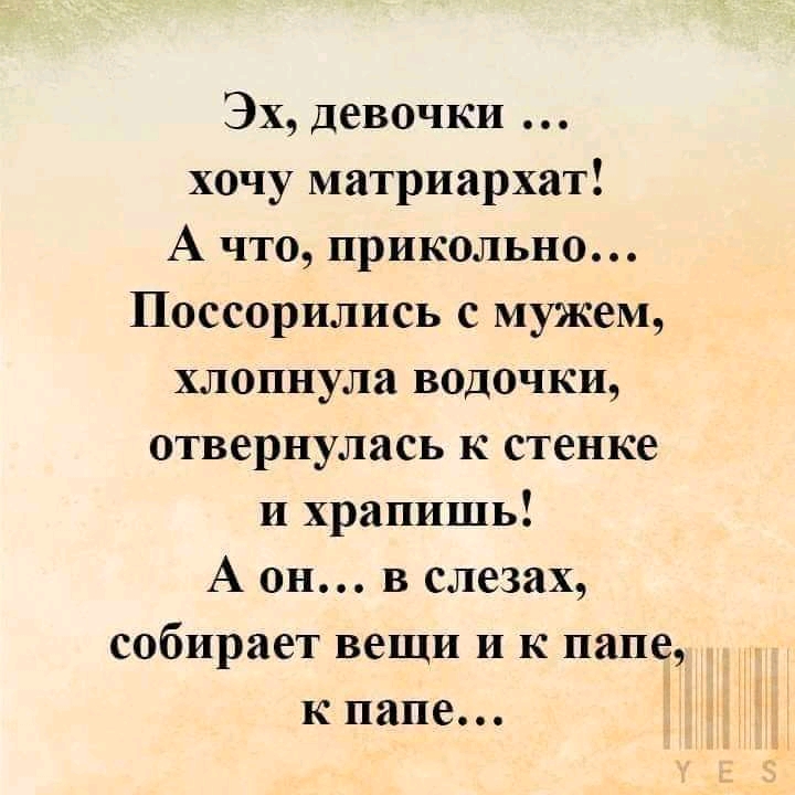 Мама говорит дочке: - Доченька, ты первый раз идешь на встречу с молодым человеком... Весёлые,прикольные и забавные фотки и картинки,А так же анекдоты и приятное общение