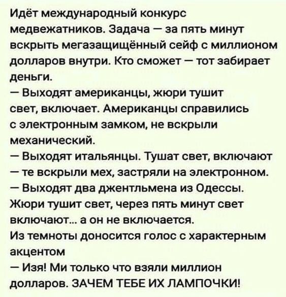 Про отношения 