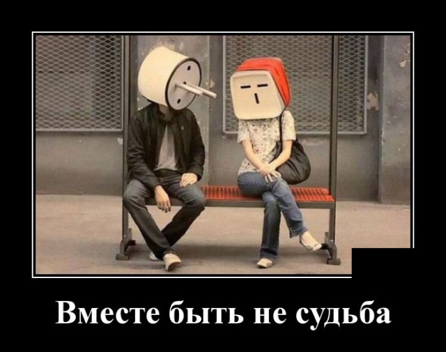 Очередная подборка прикольных и смешных демотиваторов 