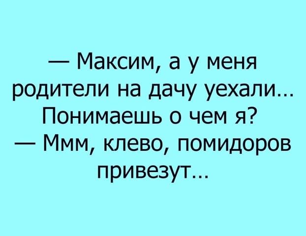 Стоят девчонки, стоят в сторонке, платочки в руках теребят… Потому что на десять девчонок, по статистике: — 3 голубых, 4 алкоголика, 2 разведенных, 2 наркомана и 1 нормальный, но он женат… Стоят девчонки, стоят в сторонке, платочки в руках теребят… Потому что на десять девчонок, по статистике: — 3 голубых, 4 алкоголика, 2 разведенных, 2 наркомана и 1 нормальный, но он женат… анекдоты,демотиваторы,отношения,приколы,юмор