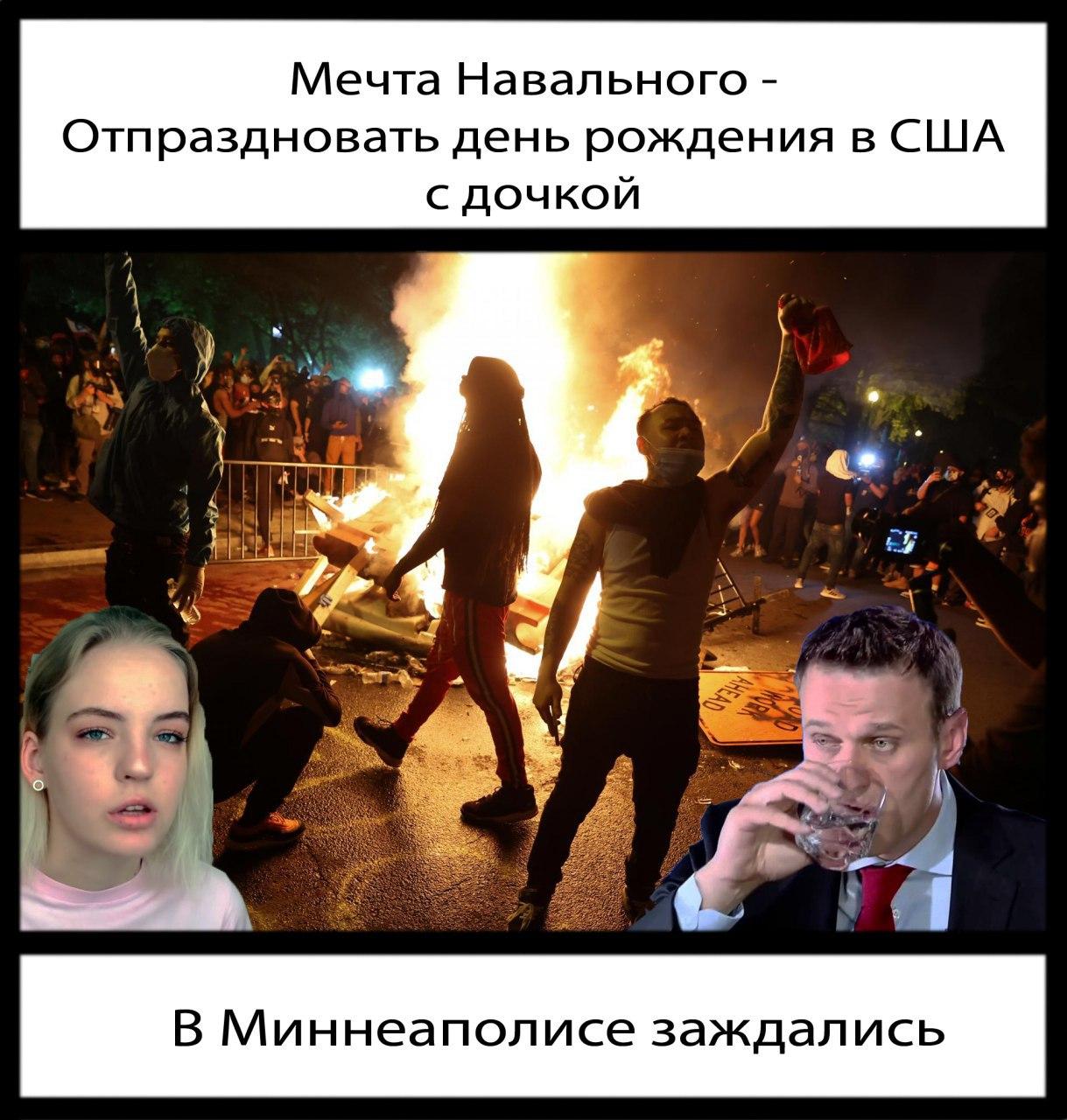 Когда день рождения навального. С днем Навального. С днем Навального Мем.