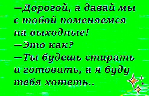 — Что вы молчите? — Согласно 51 статье Конституции РФ я могу не отвечать на вопрос... Весёлые,прикольные и забавные фотки и картинки,А так же анекдоты и приятное общение