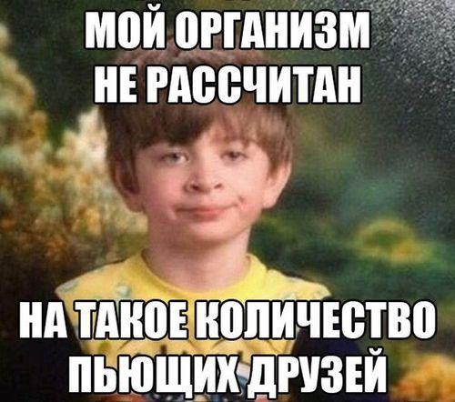 Шутки и приколы в свежей порции юмора Шутки и приколы в свежей порции юмора