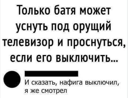 Звонок в дверь: — Рабинович, у вас идёт горячая вода?... Потом, мужики, Андрюша, Техаса, техасцев, только, Рабинович, пистолет, говорил, друзьями, передач, субботу, вечером, Пусть, говорятГдето, Баварии…Дорогая, пива……, попить, медицинский…Из, долго