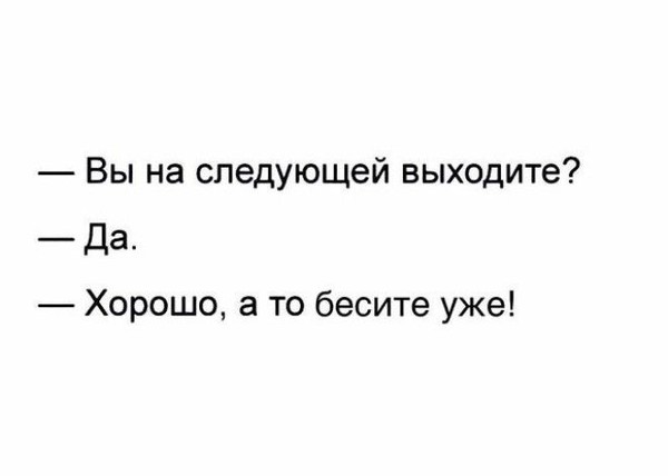 Кассир супермаркета попал в больницу. Он попытался дать сдачи Николаю Валуеву. ..) анекдоты