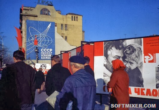 Праздничная Москва 7 ноября 1967 года 