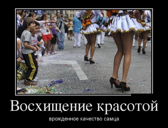 Веселые и смешные демотиваторы про девушек из нашей жизни Веселые и смешные демотиваторы про девушек из нашей жизни женские демотиваторы ржака