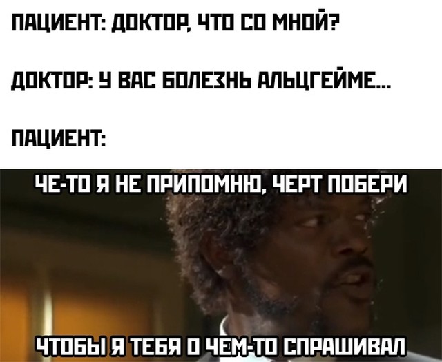 Подборка картинок. Вечерний выпуск Подборка картинок. Вечерний выпуск приколы,смешные картинки,юмор