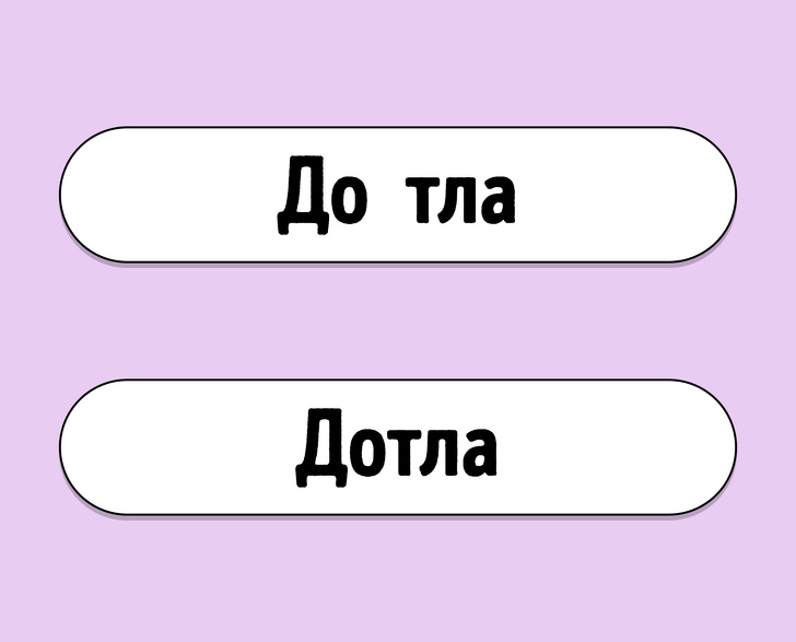 Тест: Знаете ли вы, как правильно пишутся эти 12 слов?