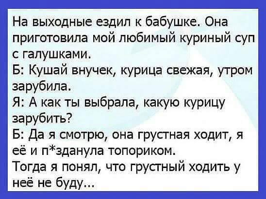 - Что делать, ума не приложу. Мой муж все время говорит о своей бывшей жене!... весёлые, прикольные и забавные фотки и картинки, а так же анекдоты и приятное общение