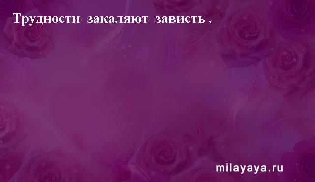 Картинки со статусами. Подборка milayaya-status-milayaya-status-22190322092020-4 картинка milayaya-status-22190322092020-4