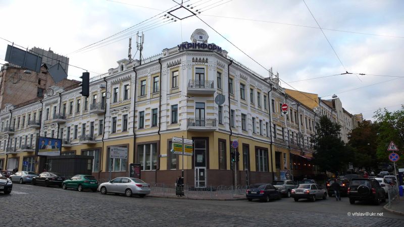 Здание РАТАУ-Укринформа