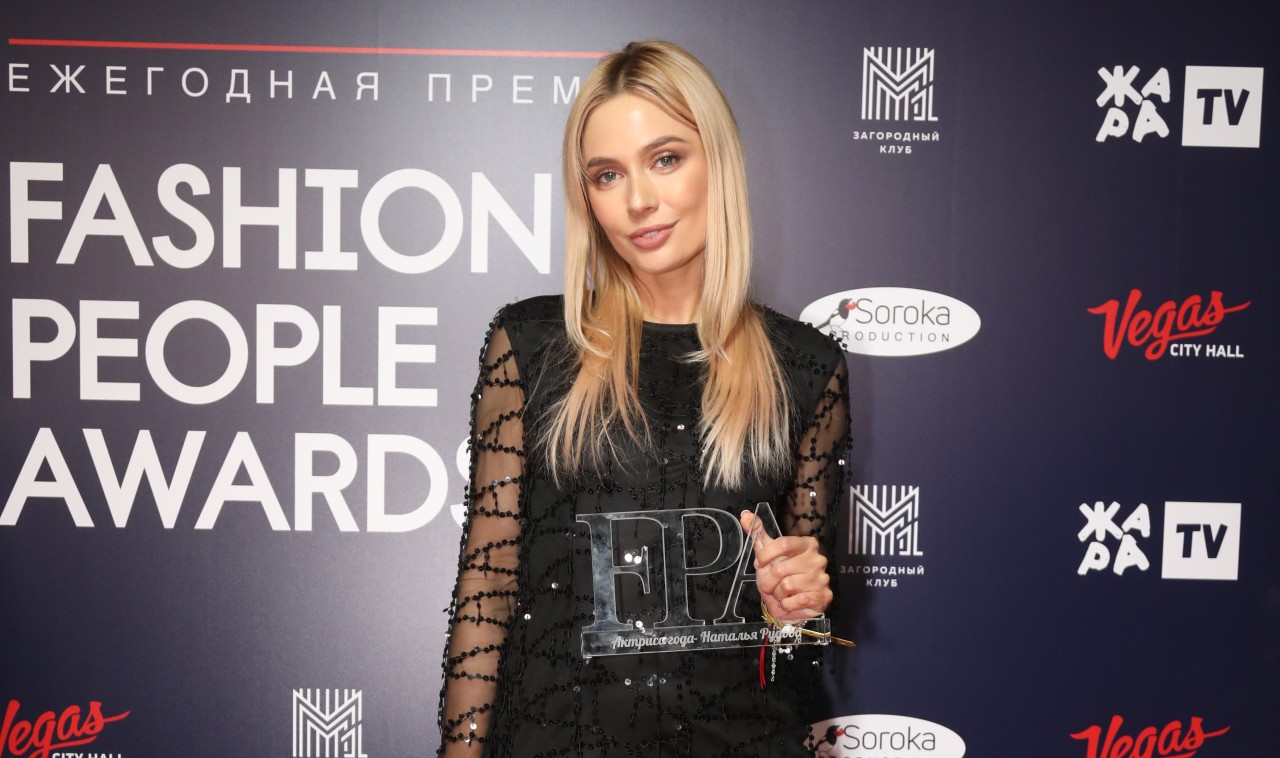 Фэшн пипл эвордс 2023. Премия Fashion people Awards 2018 Наталья Рудова. Фэшн пипл журнал. Fashion people Awards 2012. Купить журнал фэшн пипл в Нижнем Новгороде.