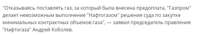 Отказано: Москва огорошила Киев своим решением Отказано: Москва огорошила Киев своим решением