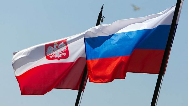 польша