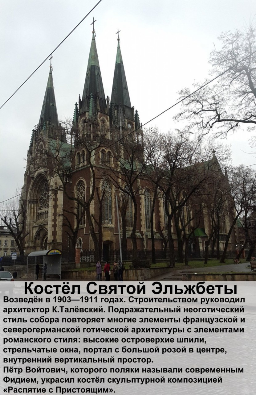 555 дней во Львове...или как я стал украинофобом.