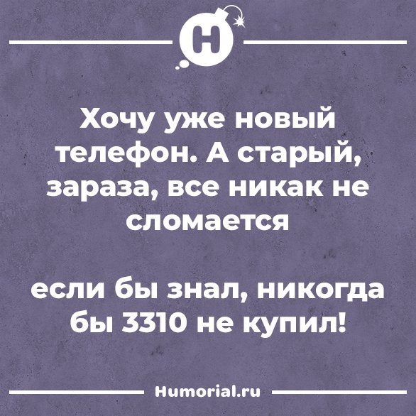 Юмор из интернета 690 позитив,смех,улыбки,юмор