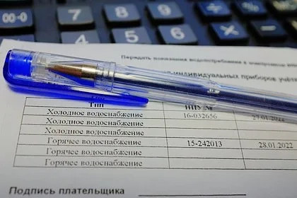 Россиян предупредили об индексации тарифов ЖКХ с 1 июля