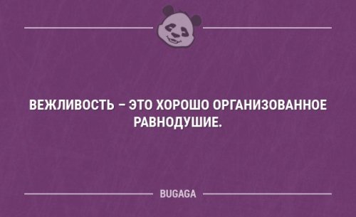 Анекдотов пост анекдоты