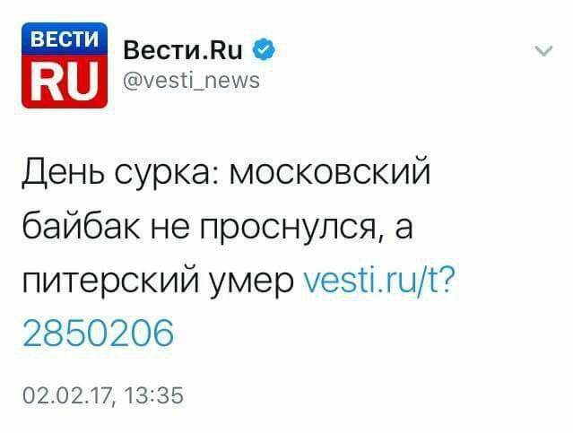 Весны не будет