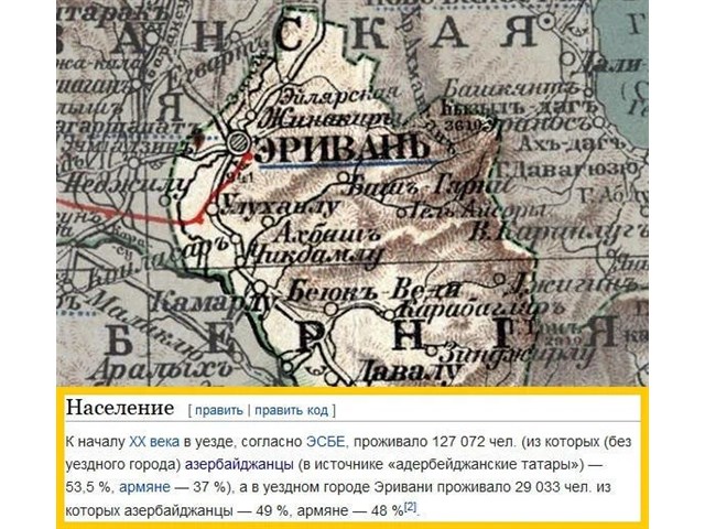 Ереван начинает выдавливать карабахских армян обратно в Азербайджан? — Пытаемся понять суть последних решений